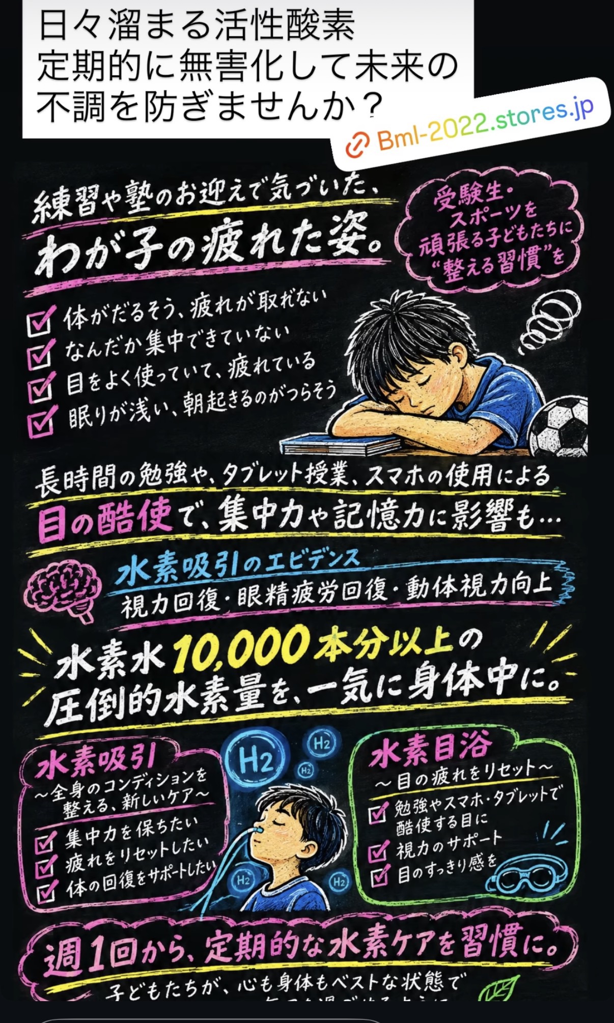 Body Maintenance Labo Instagram banner 1