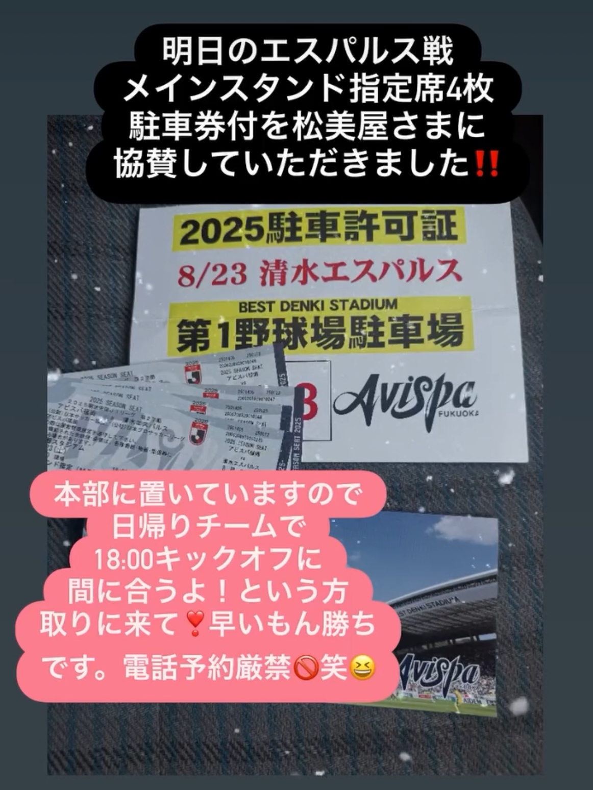 添付画像