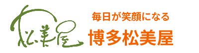 松美屋